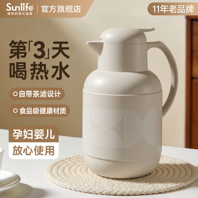 保温壶大容量2026新款家用暖水壶瓶玻璃内胆办公室官方旗舰店正品