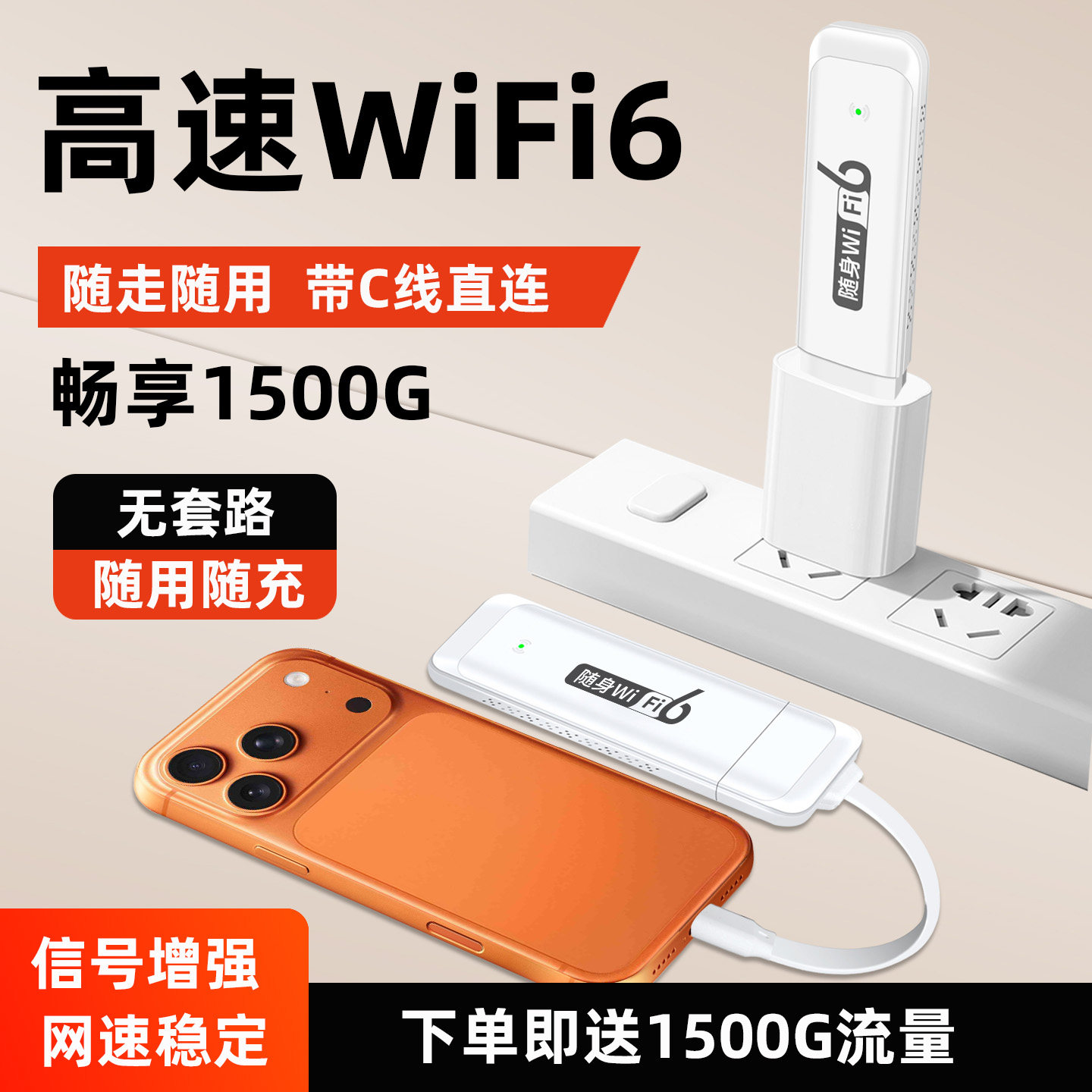 寻米随身wifi2025新款无线网络移动wifi高速移动式网络无