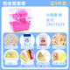 仓鼠笼子用品套餐 金丝熊仓鼠粮食木屑磨牙石浴沙新手饲养