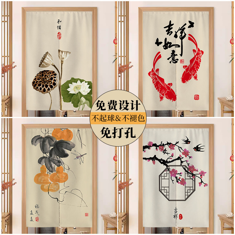 定制中式荷花门帘家用卧室隔断帘客厅卫生间半截布帘店铺商用半帘