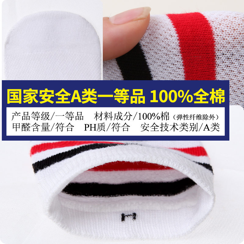 儿童袜子夏季薄款女童长筒袜男童夏天纯棉高筒长袜过膝童袜中筒袜