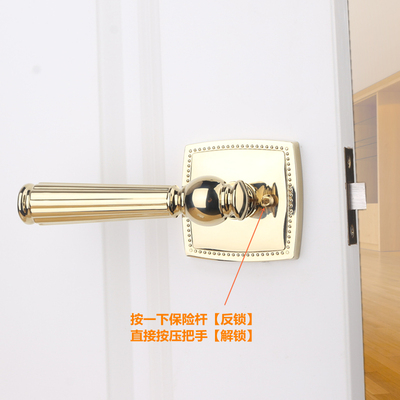 依佰利美式金色浴室锁法式轻奢北欧室内门把手卧室卫生间静音门锁