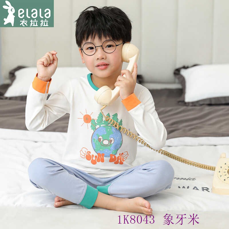 衣拉拉男童秋衣秋裤套装薄款纯棉儿童保暖内衣套装宝宝家居服全棉