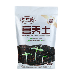 营养土大包装 土不烂根 种菜土育苗种植土多肉土通用花卉土绿萝月季
