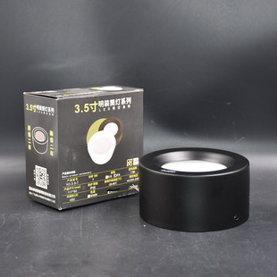 免钻孔明装 走廊走道灯18W12W7瓦 筒灯射灯照明LED筒灯吸顶商用服装