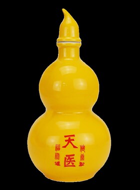 陶瓷天医葫芦可开盖开口空心家居客厅玄关卧室床头办公室装饰摆件