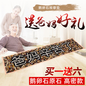 天然雨花石鹅卵石足底按摩垫脚底按摩器足疗走毯脚垫石子路指压板