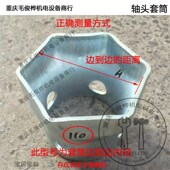 140八角轮毂套筒汽车前轴后轴富华桥 轴头套筒扳手25 145六角