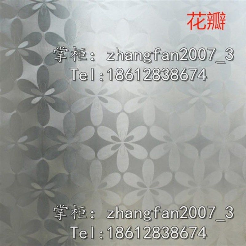 包邮45/60/90cm宽窗花贴玻璃贴膜磨沙贴纸透光不透明卫生间门窗贴