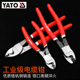 易尔拓YATO剥线钳多功能电工切线断线绞线钳电览剪电线剪刀电缆钳