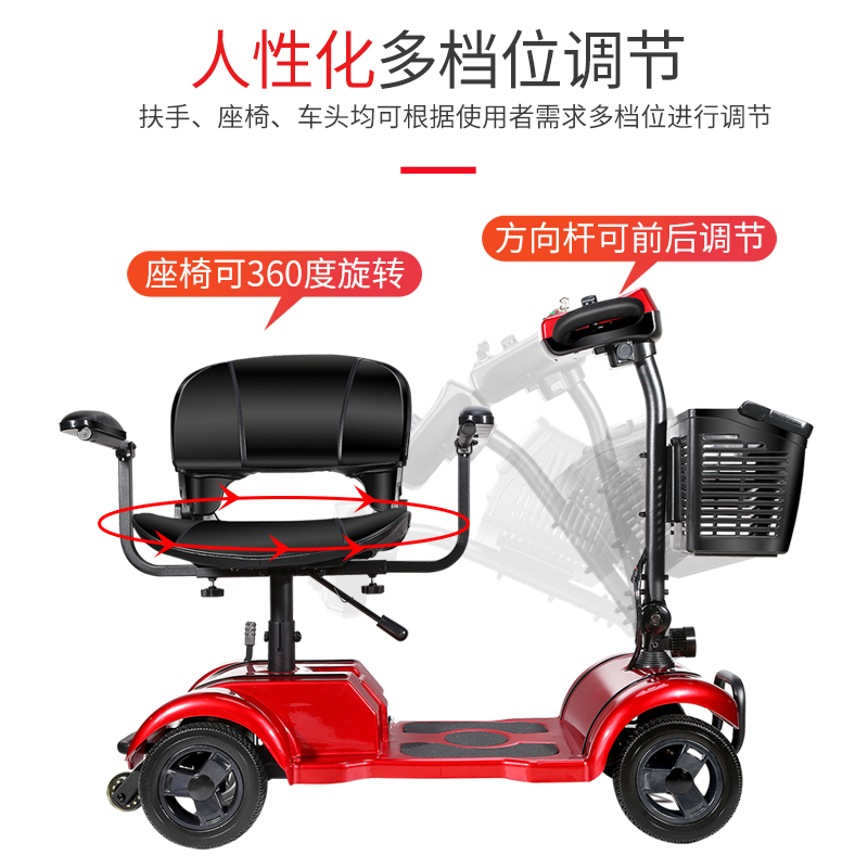 智能全自动折叠轻便老年老人代步车四轮残疾人双人电动轮椅车4轮