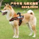 狗狗牵引绳防爆冲胸背带K9背心式 中大型犬柴犬金毛宠物外出遛狗绳