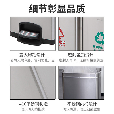 不锈钢二三四垃圾分类垃圾桶商用带盖脚踏式公共场合政府商场学校
