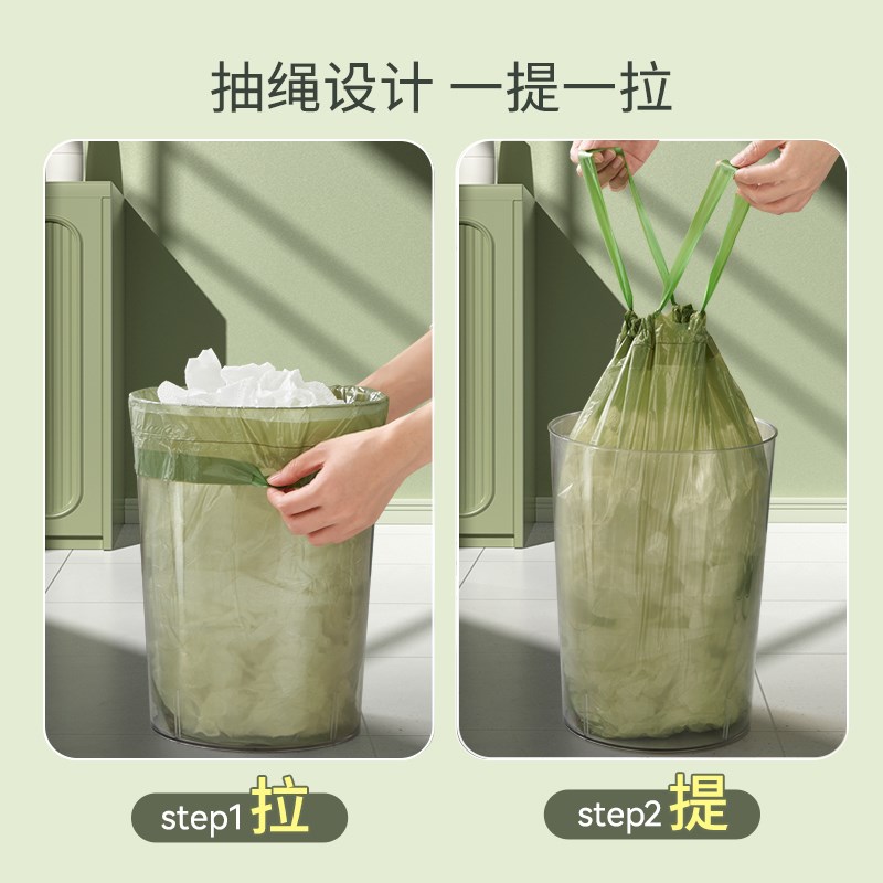 双引号免撕抽绳垃圾袋家用手提式特厚款厨房卫生间收口塑料袋商用