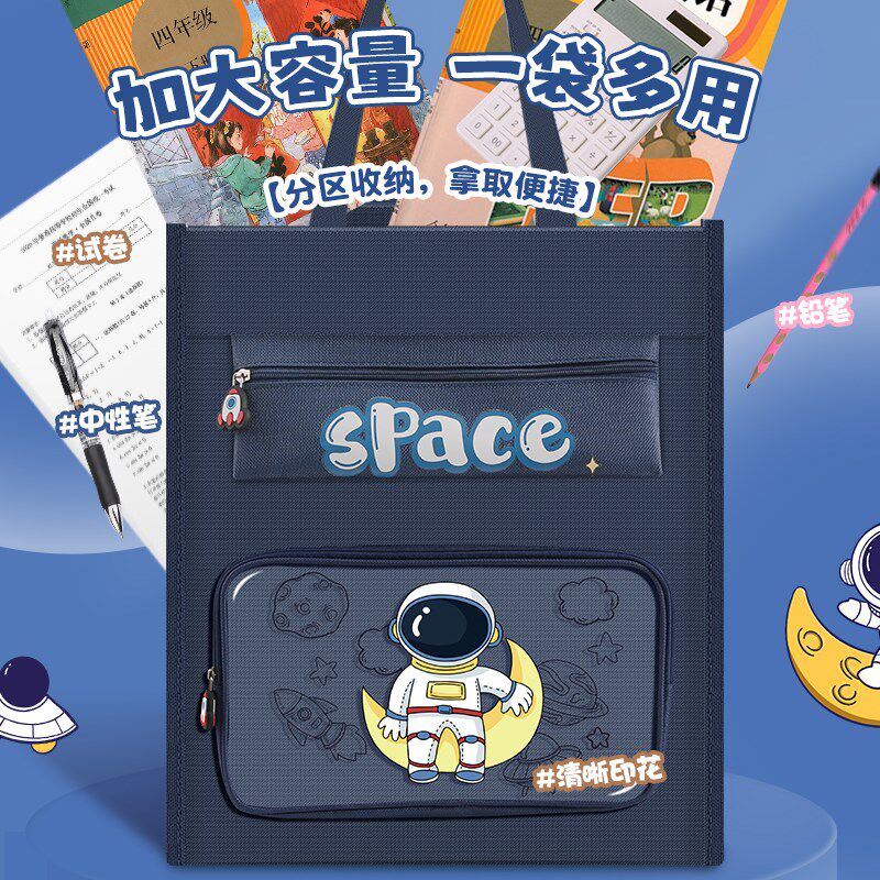 男孩文件袋帆布袋卡通防水收纳袋补习袋小学生学科科目分类作业儿