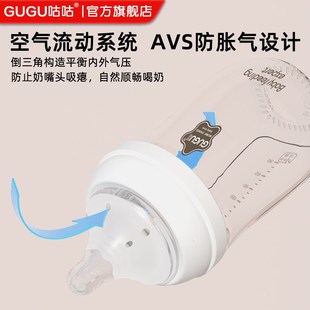 咕咕玻璃奶瓶婴儿新生儿防胀气奶瓶0到一36个月宝宝初生专用防呛