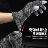 薄款 PU涂指涂掌防滑耐磨尼龙涂胶透气男女工作打包防静电劳保手套