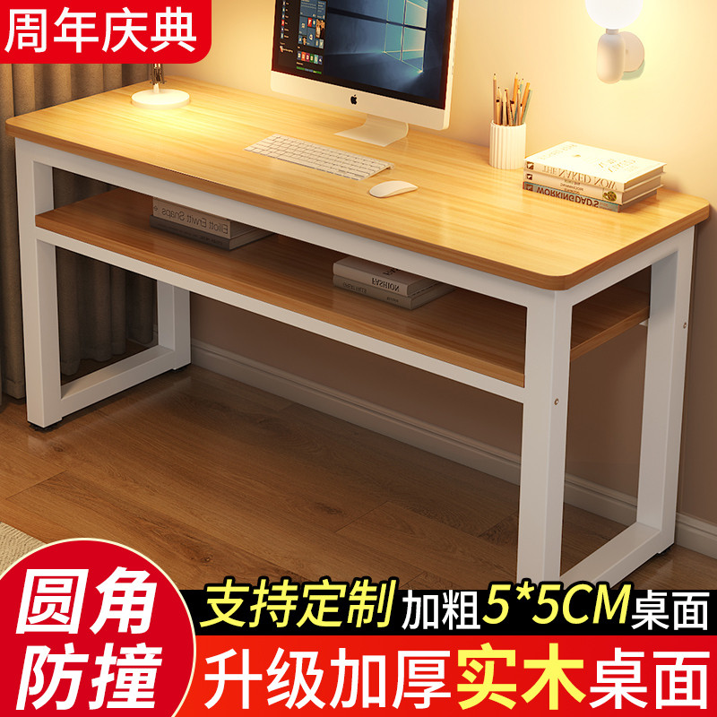 实木书桌电脑桌台式家用写字学习桌双层办公桌工作台长方形小桌子