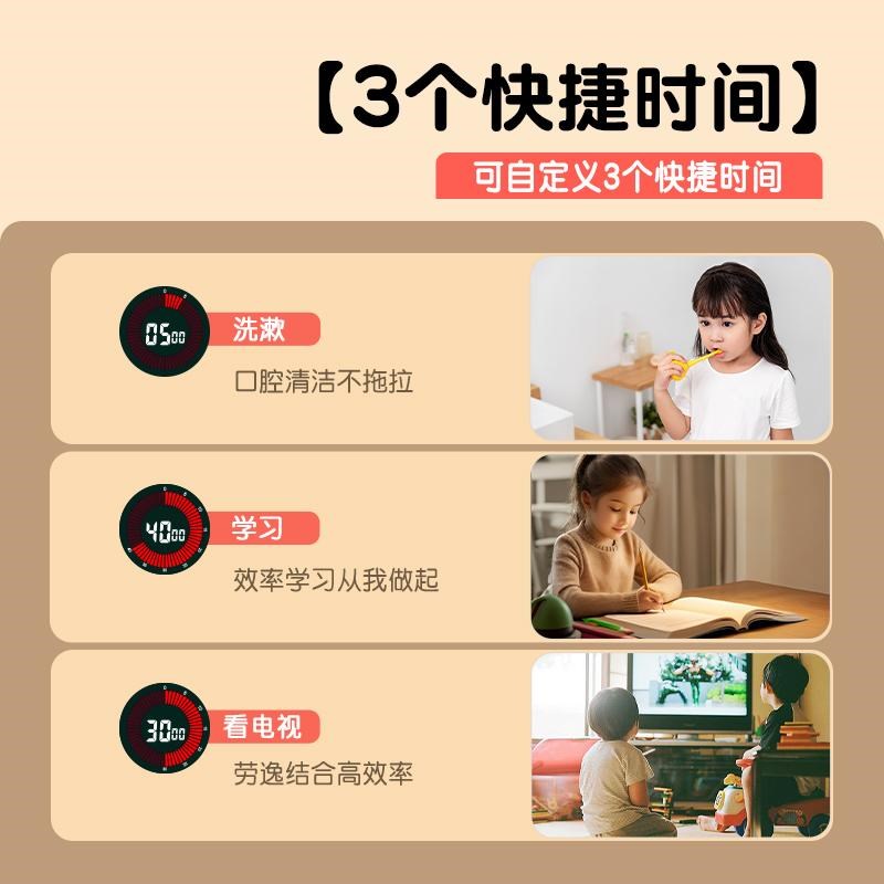 计时器小学生自律神器可视化蜗牛钟写作业学习儿童时间管理定时器