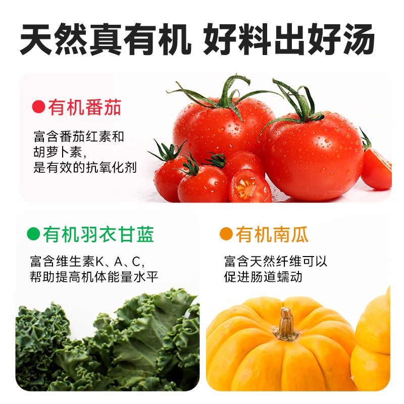 【新品】我自有山海0添加剂有机蔬菜主食汤包主粮猫湿粮补水罐头,宠物/宠物食品及用品,猫全价湿粮/主食罐,淘宝优惠券,粉丝福利购,淘宝优惠卷