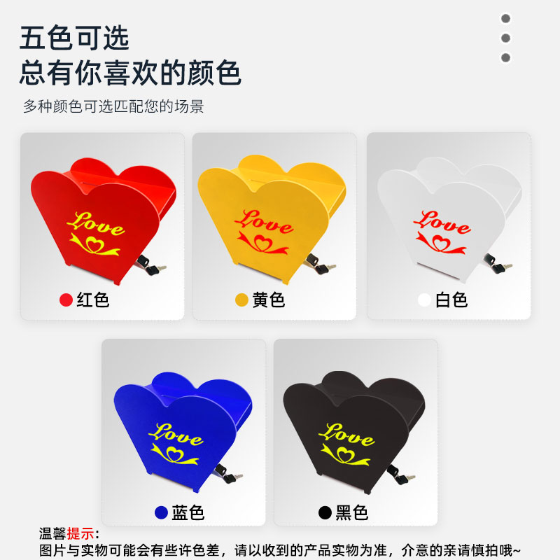活动爱心箱捐款箱罚款公益箱功德箱奉献箱意见箱心理信箱创意定制