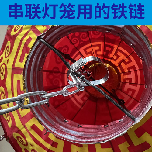 灯杆灯笼串户外防水春节路灯杆灯笼支架三连灯串笼串铁口大红灯笼