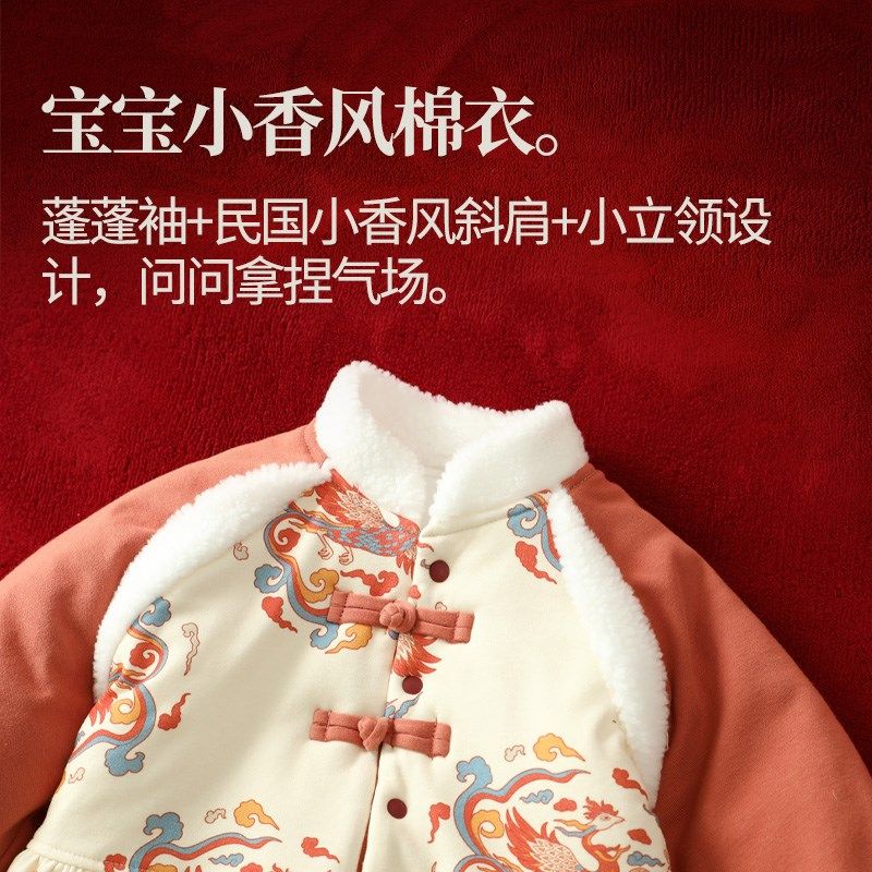 龙喜年新年周岁礼服男宝宝棉衣婴儿满月百天百日宴女拜年衣服冬季,童装/婴儿装/亲子装,唐装,淘宝优惠券,粉丝福利购,淘宝优惠卷