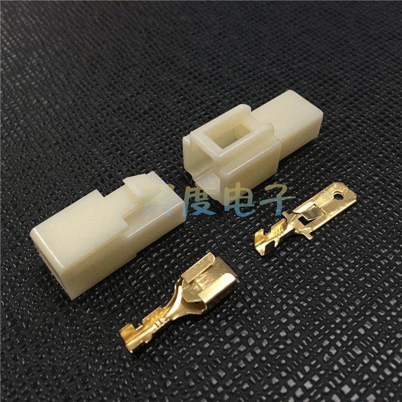 汽车连接器接插件6.3-1p汽用接线端子 公母接头 对接胶壳 10套