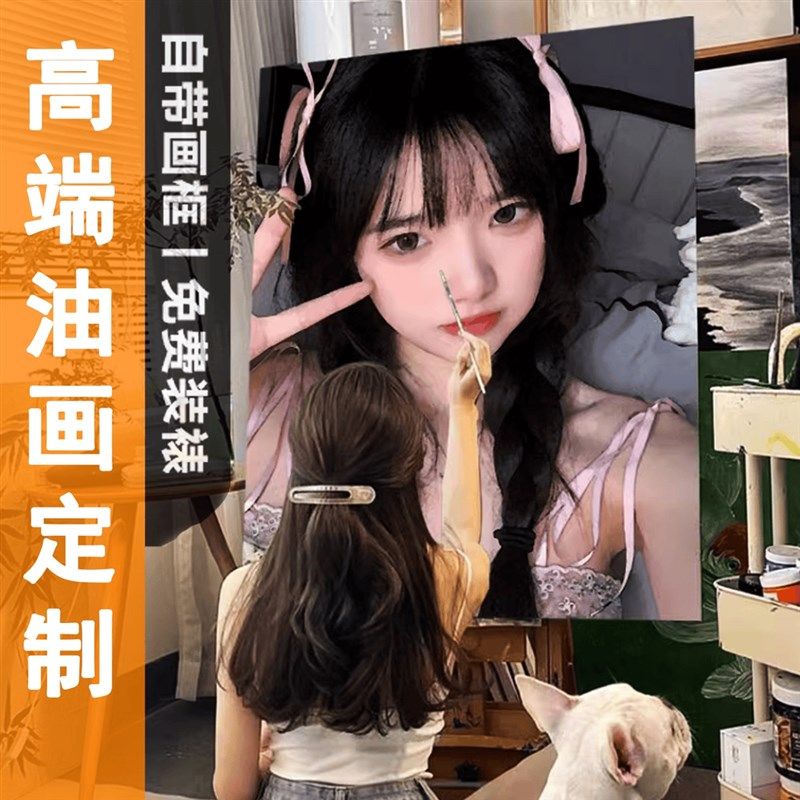 油画定制纯手绘代画来图定做客厅挂画人物真人照片宠物丙烯画人像,家居饰品,油画,淘宝优惠券,粉丝福利购,淘宝优惠卷