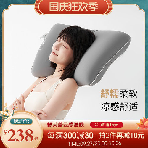 生物基零压记忆棉枕回弹护颈椎助睡眠枕学生宿舍单人酒店家用枕头