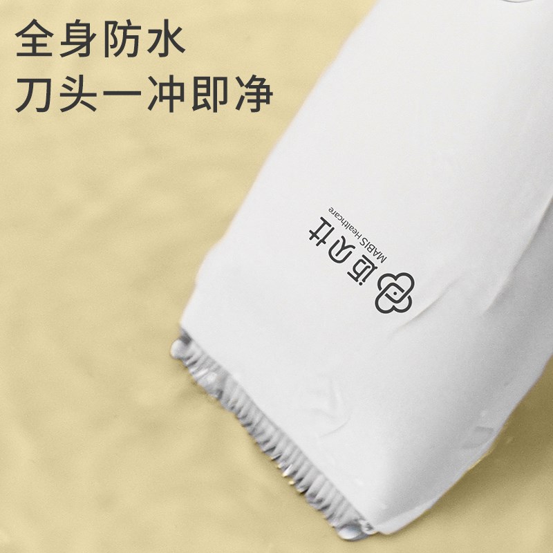 婴儿理发器超音剃头发新生幼儿童电推子静专用宝宝剃发剪胎毛神器