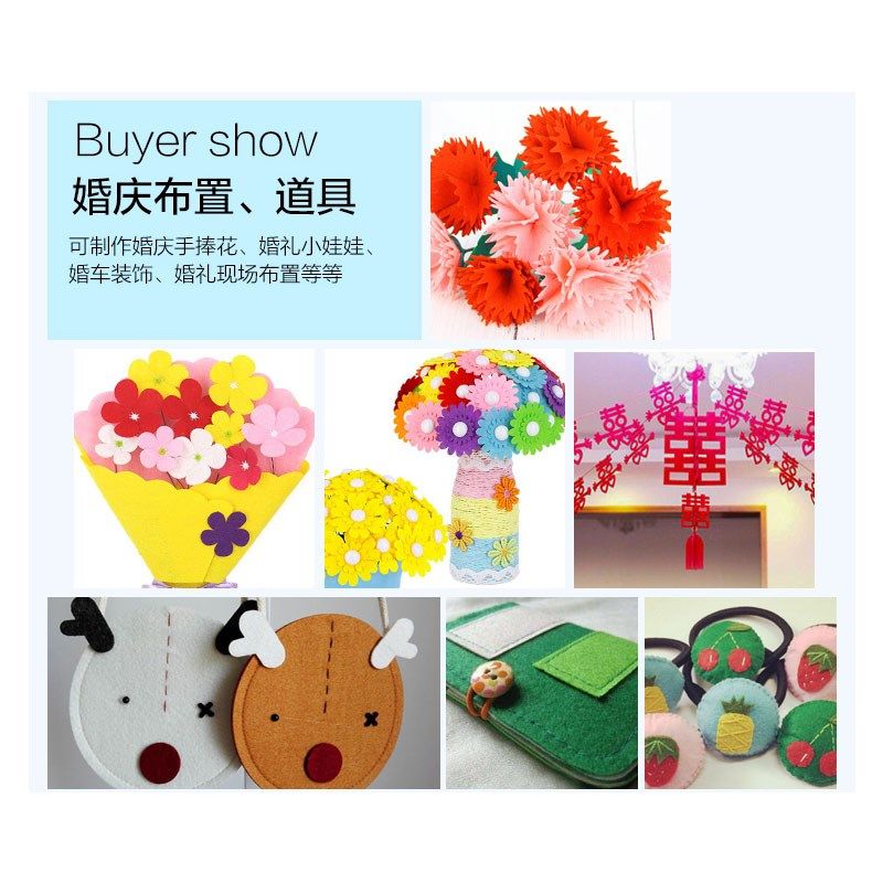 2毫米彩色毛毡布加厚展板垫子 收纳篮包包面料幼儿园墙贴不织布,居家布艺,海绵垫/布料/面料/手工diy,淘宝优惠券,粉丝福利购,淘宝优惠卷