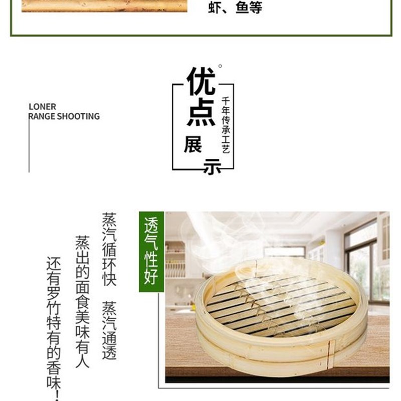 家用商用带手柄特大号加高加深竹编蒸笼蒸锅竹笼屉包店纯手工笼屉
