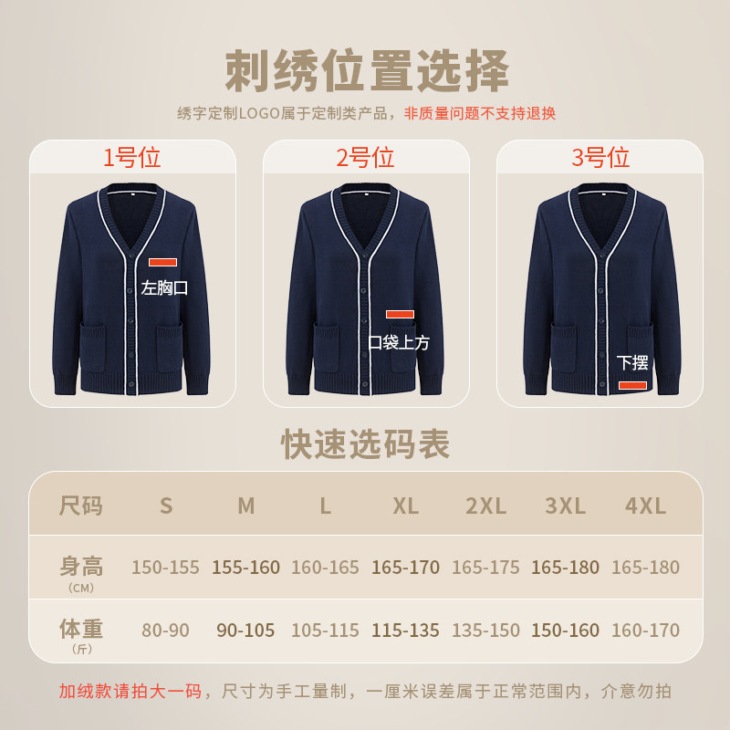 护士毛衣女针织外套不起球加绒加厚保暖护士服外穿医院值班室冬季