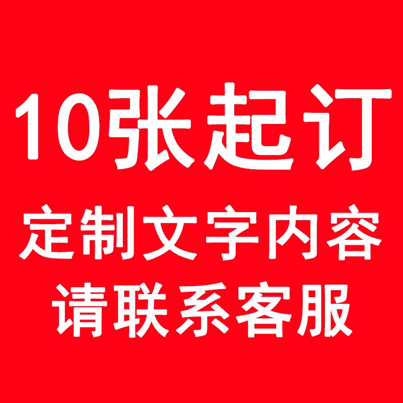房车配件大全 改装 PVC文字贴纸标签标识 使用规范安全标识警示贴