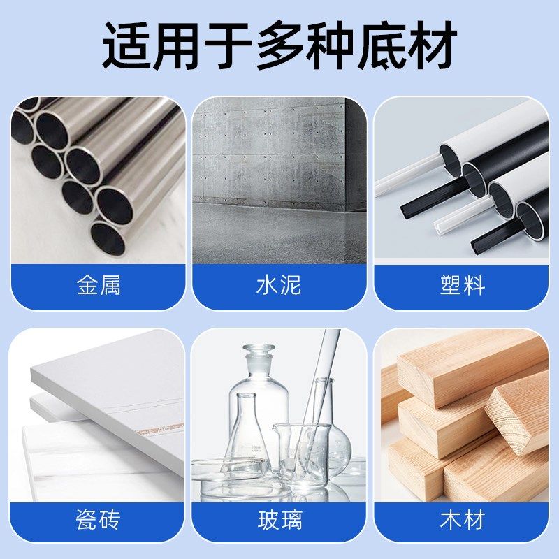 高效强力脱漆剂去油漆清除剂金属脱漆水性环保汽车地面清洗去油漆,基础建材,涂料添加剂,淘宝优惠券,粉丝福利购,淘宝优惠卷