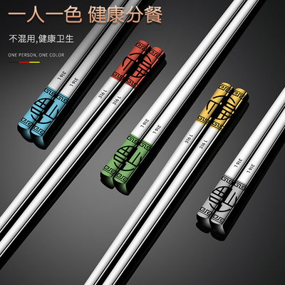 德式家庭316不锈钢筷子2022新款家用高档一人一筷防滑耐高温快子