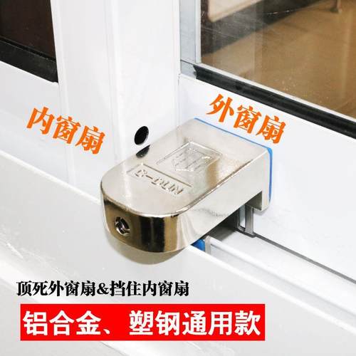 免打孔玻璃门锁推拉门扣固定卡扣平开窗防盗阳台门窗固定器可调