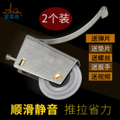 2个 推拉门衣柜门滑轮下轮移门不锈钢轮子地轨道玻璃门卫生间滚轮