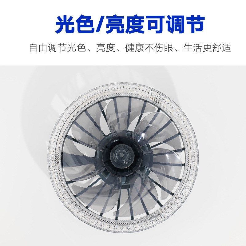吸顶水晶灯卧室走廊吊扇灯家用简约一体e27螺口无频闪遥控风扇灯,家装灯饰光源,风扇灯,淘宝优惠券,粉丝福利购,淘宝优惠卷