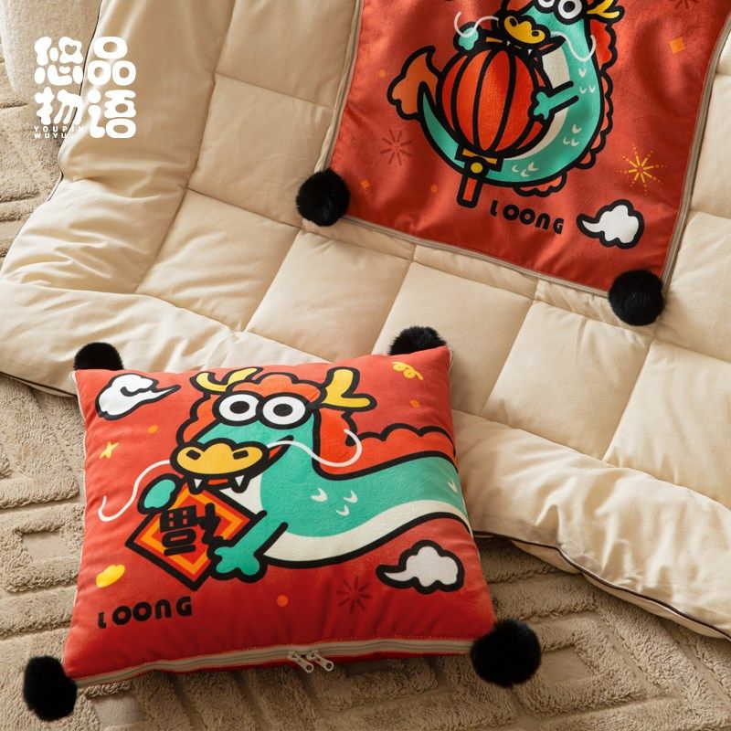 新年龙仔抱枕被子两用办公室客厅午睡毯车载被子靠垫2024龙年新款,居家布艺,抱枕被,淘宝优惠券,粉丝福利购,淘宝优惠卷