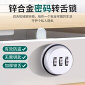 信箱锁通用小区铁皮柜锁柜门柜子锁芯文件柜密码 锁简易专用信报箱