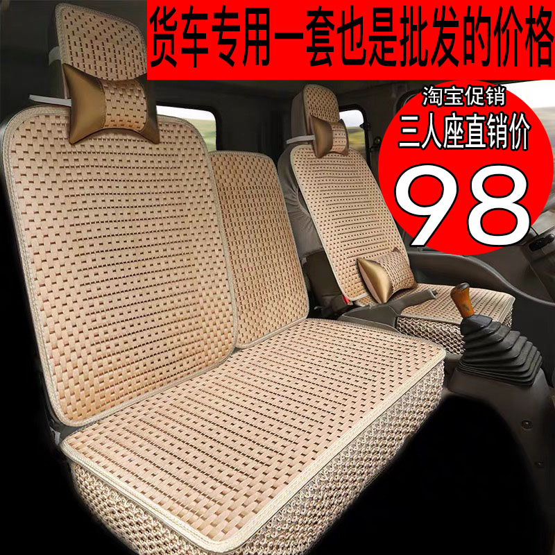 江淮康玲J6J5J3H5H3H6轻卡货车座椅套康玲X5X3X1X6专用小货车座套