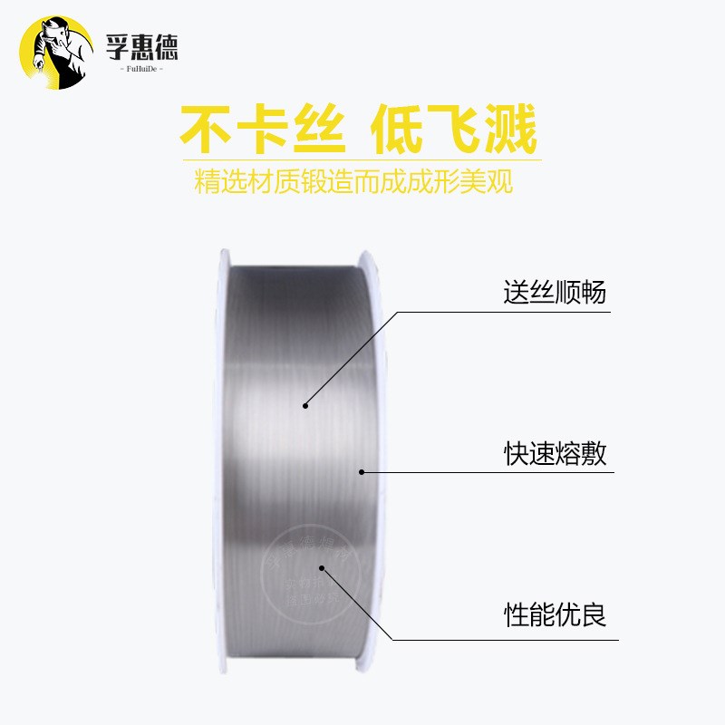 不锈钢自动焊实芯气保焊丝ER304/308/308L/309/309L/316/316L