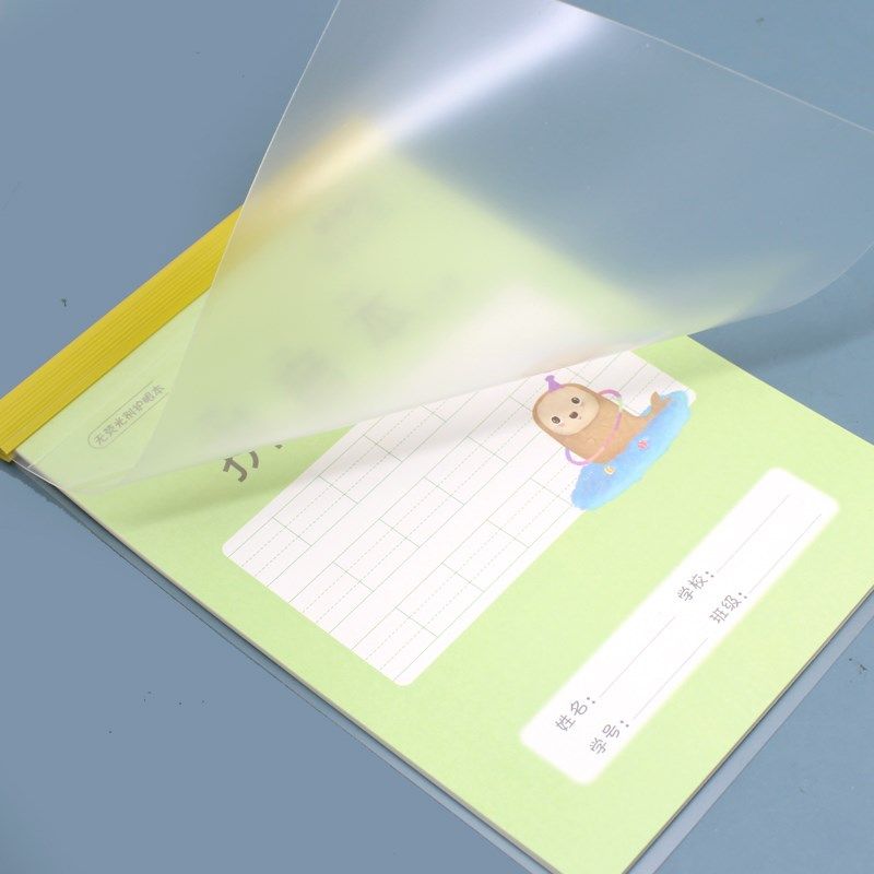 PP拉杆夹抽杆夹学生A4加厚文件试卷夹横翻书皮书套透明B5书衣本皮