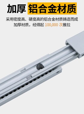 3节铝合金轻型滑轨滑道IDA61工业直线2节双向铝型材抽屉滑动导轨