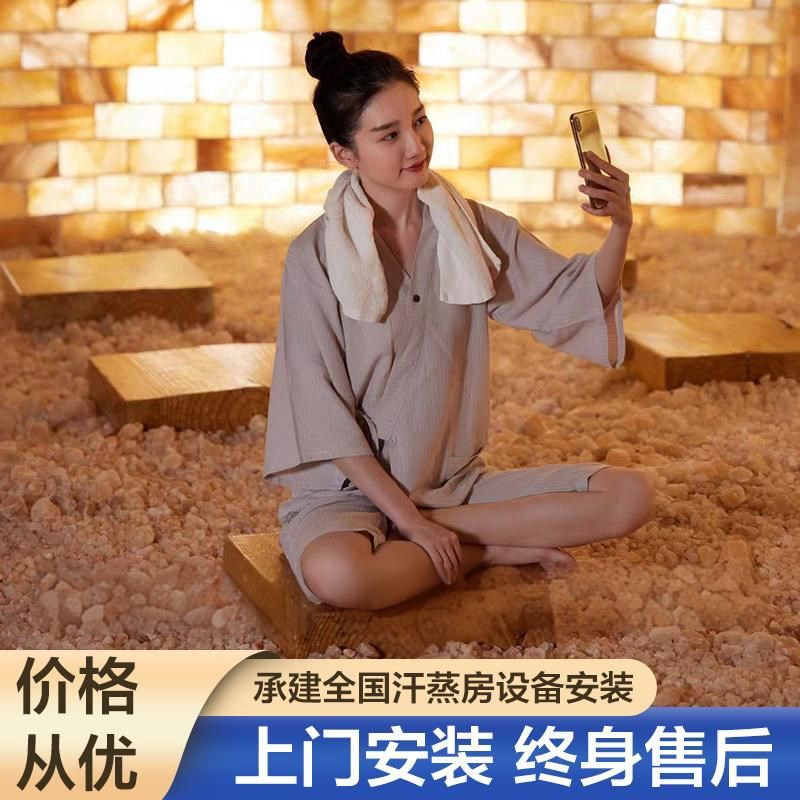 汗蒸房桑拿房美容院纳米电气石盐疗房玉石家用汗蒸房装修