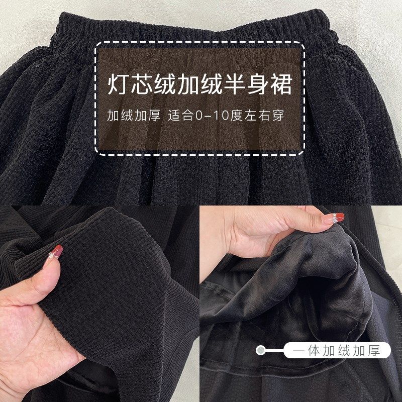 女童加绒半身裙灯芯绒冬季宝宝洋气加厚黑色裙子中大童公主裙半裙,童装/婴儿装/亲子装,半身裙,淘宝优惠券,粉丝福利购,淘宝优惠卷