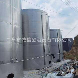 立式不锈钢储罐304发酵罐生物发酵罐果酒发酵设备控温无菌发酵罐