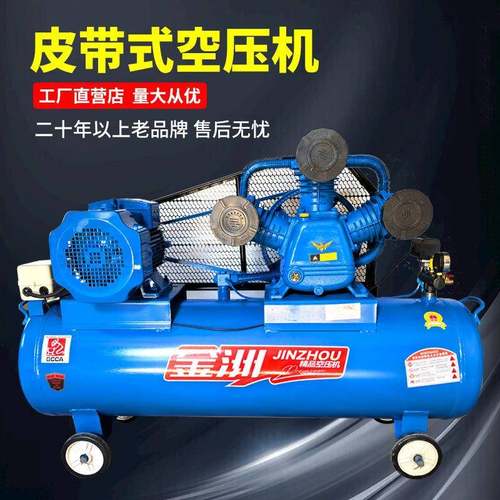 活塞式空压机三缸双缸四缸变频空调打气泵220V/380V压缩机